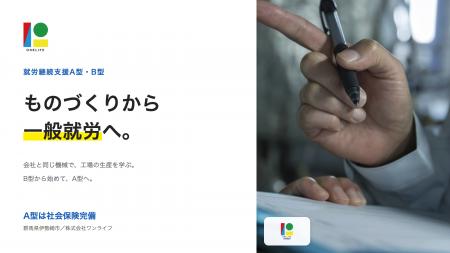 令和7年度スコア表を公表、200点中175点。A型は社会保