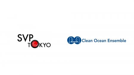 NPO法人クリーンオーシャンアンサンブル、SVP東京との NPO法人クリーンオーシャンアンサンブル、SVP東京との