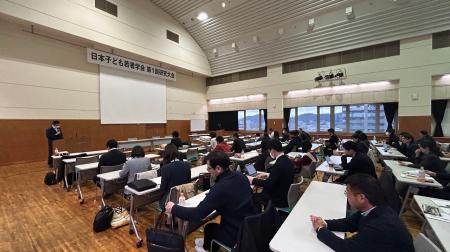 「乳幼児から若者へ紡ぐ育ちのバトン」をテーマに、日
