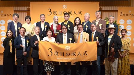 俳優・石黒賢さんに「3度目の成人証」を授与。人生後