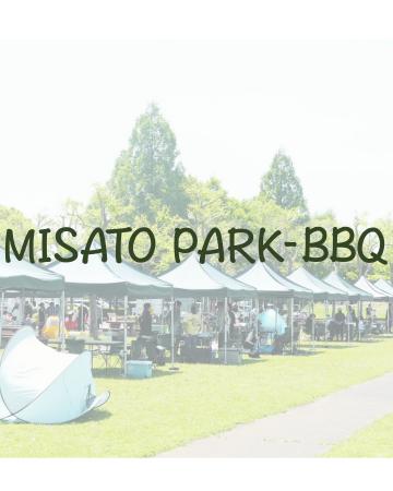 【埼玉県三郷市】水辺と緑に囲まれた「みさと公園BBQ