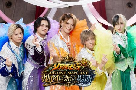 【フジテレビ】『リアルピース 4th ワンマンライブ~ 【フジテレビ】『リアルピース 4th ワンマンライブ~