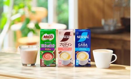 いつもの1杯を置き換えるだけでOK！ネスレ「大人の健