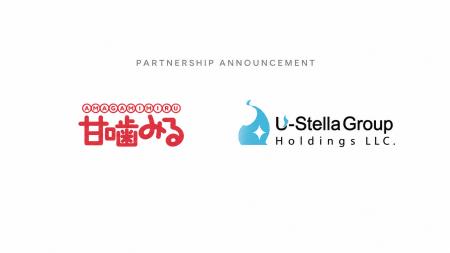 甘噛みるとユーステラグループホールディングス合同会