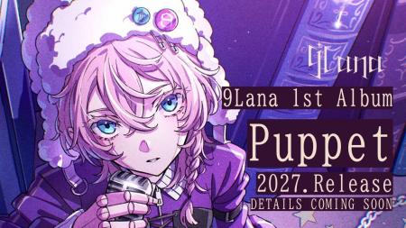 9Lanaの“声”が世界中に響き渡る！初のオンラインライ
