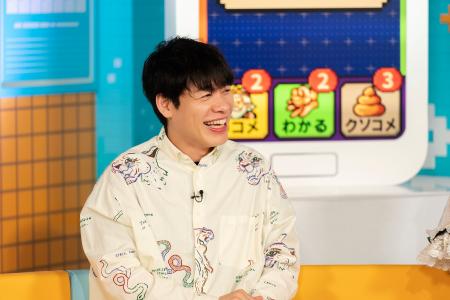 芸能人が番組専用の“裏垢”に匿名投稿！日頃のモヤモヤ