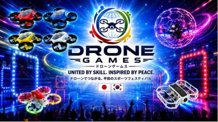 【ドローンの平和利用をスポーツで実現】 日本発のド
