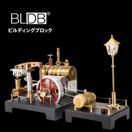 蒸気が梁を押し、フライホイールが回る。BLDB、横置き