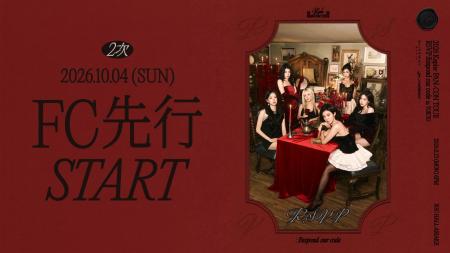 『2026 Kep1er FAN-CON TOUR [RSVP:Respond our code]