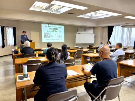 「空き家問題と住まいの終活セミナー」を開催　―実家