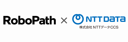RoboPathとNTTデータCCSが販売パートナー契約を締結