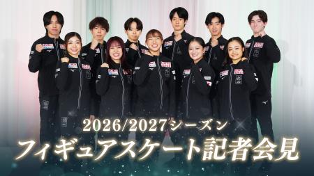 【フジテレビ】『2026/2027シーズン フィギュアスケー