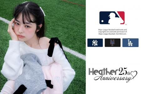 HeatherからMLB（メジャーリーグベースボール）とのス