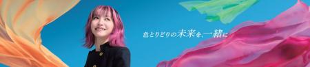 「Sony Music × Sony Bank Collaboration Days」第七