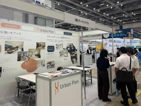 「第4回 バックオフィスDXPO 福岡'26」に出展いたし