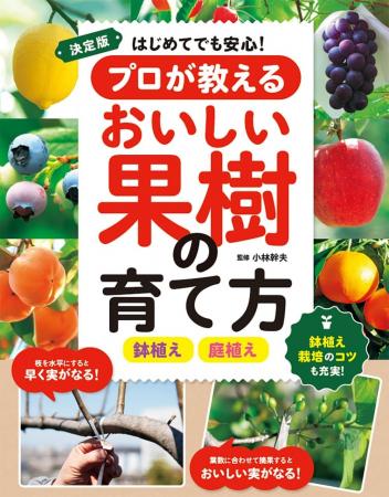 【本日発売】累計発行部数10万部突破の超ロングセラー