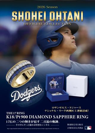 大谷翔平選手 2026シーズン 新しい伝説の幕開けを飾る