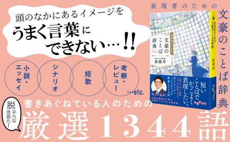 小説、エッセイ、短歌・歌詞、レビュー…書きあぐねて