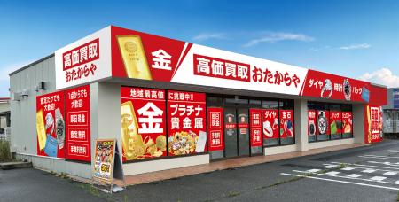 【新店舗】いーふらん、滋賀県野洲市に「高価買取おた 【新店舗】いーふらん、滋賀県野洲市に「高価買取おた
