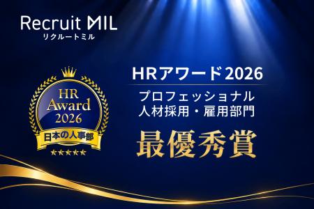 採用説明会を自動化する『Recruit MIL（リクルートミ