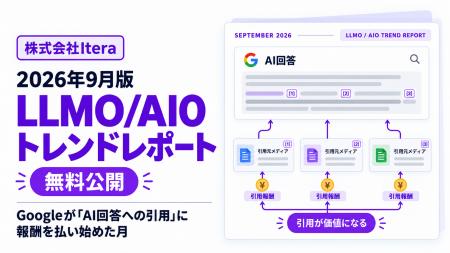 日本語検索のAI Overview出現率が92.1%に到達、7ジャ