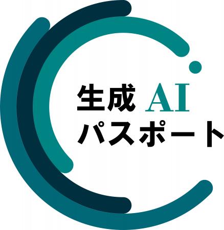mediba、「生成AIパスポート」合格者100名を突破 mediba、「生成AIパスポート」合格者100名を突破