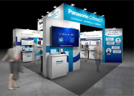 パナソニック コネクト、金融国際情報技術展「FIT2026 パナソニック コネクト、金融国際情報技術展「FIT2026