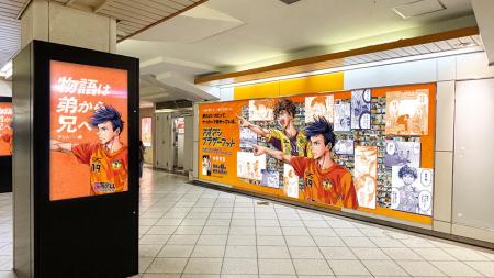 大人気サッカーマンガ『アオアシ』大型広告が 池袋駅