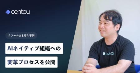 【AI時代にますます重要に】日本初のインサイトマネジ