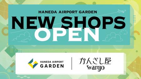 「Kanzashi」を日本のお土産に。『かんざし屋wargo』