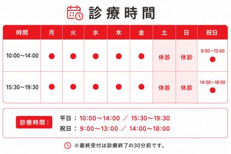 【赤坂見附駅 徒歩1分】「クリニックフォア赤坂見附」