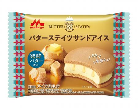 セブン-イレブンで人気の「バターステイツクッキー」