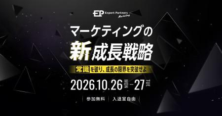 【10月26日～10月27日】TWOSTONE AIvita、３社共同主