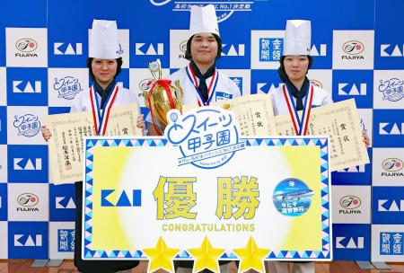 飯塚高等学校「Zero」（福岡）が優勝！ 「第19回スイ