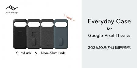 【ピークデザイン新商品】Google Pixel 11シリーズ対