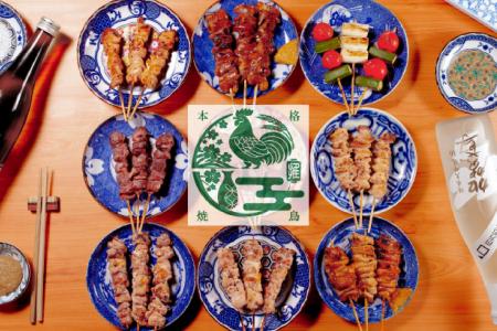 【北海道初上陸】東京で話題の「焼き鳥食べ飲み放題 【北海道初上陸】東京で話題の「焼き鳥食べ飲み放題