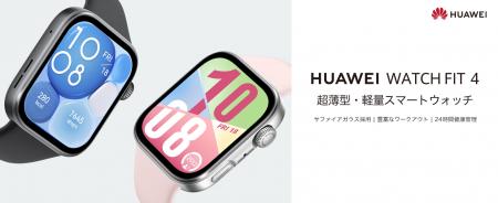 丈夫なサファイアガラスを採用し、スポーツシーンでさ