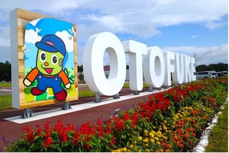 北海道・音更町の“食”を首都圏の官公庁食堂へ。10拠点