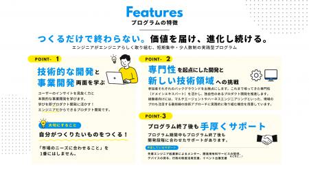 好きや専門性を活かしたプロダクト開発から対価を得る 好きや専門性を活かしたプロダクト開発から対価を得る