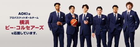 横浜ビー・コルセアーズ 2026-27シーズン開幕 utf-8 横浜ビー・コルセアーズ 2026-27シーズン開幕 utf-8