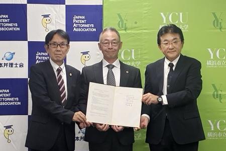 【横浜市立大学】横浜市立大学と日本弁理士会はutf-8
