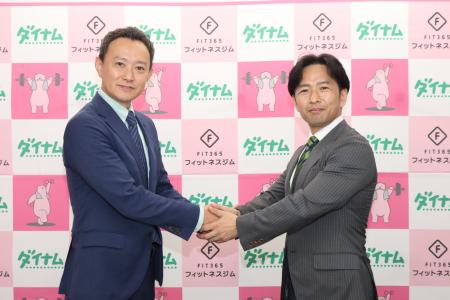 ダイナム、広島八丁堀店を24時間フィットネスジム「FI