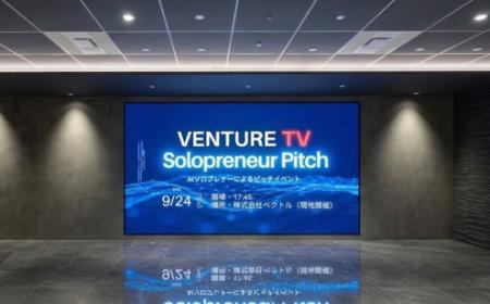 AIを活用し少数精鋭で挑む次世代起業家が集結！「VENT