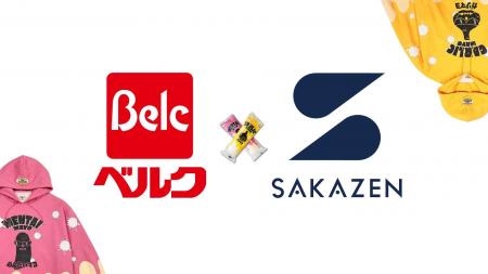 ベルク×サカゼン「衣食で異色なタイアップ」第3弾！コ