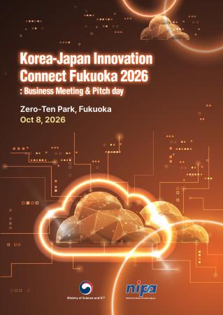 韓国発有望SaaSベンチャー5社が福岡に集結。「日韓ビ