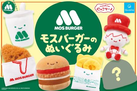 【話題沸騰!!】モスバーガーがカプセルトイに!? SNSで