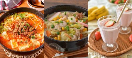 【10月12日は豆乳の日】「豆乳」の検索度が3年で約1.3 【10月12日は豆乳の日】「豆乳」の検索度が3年で約1.3