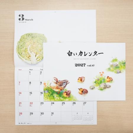 「大切な思いをカタチに残すカレンダー」2027年「白い