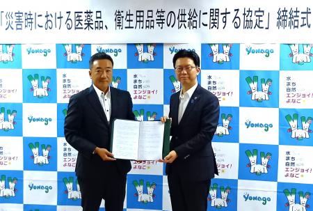 ティーエスアルフレッサ株式会社が鳥取県米子市と災害 ティーエスアルフレッサ株式会社が鳥取県米子市と災害