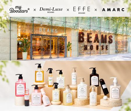ヘアケアブランド「myBoostars」が 美容 とファッショ